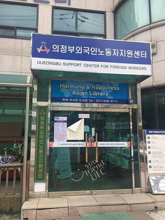 दक्षिण कोरियाले ४४ वटा बैदेशिक सहायता केन्द्रहरु बन्द गर्दै, कामदारहरु प्रभावित !
